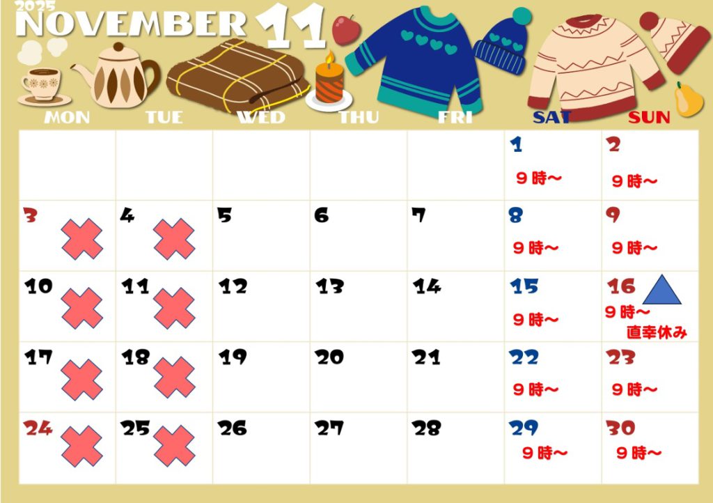 11月A