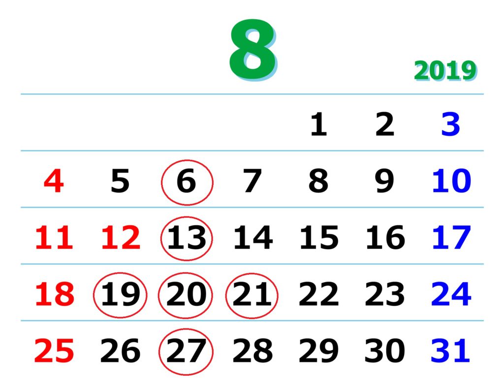 1253787