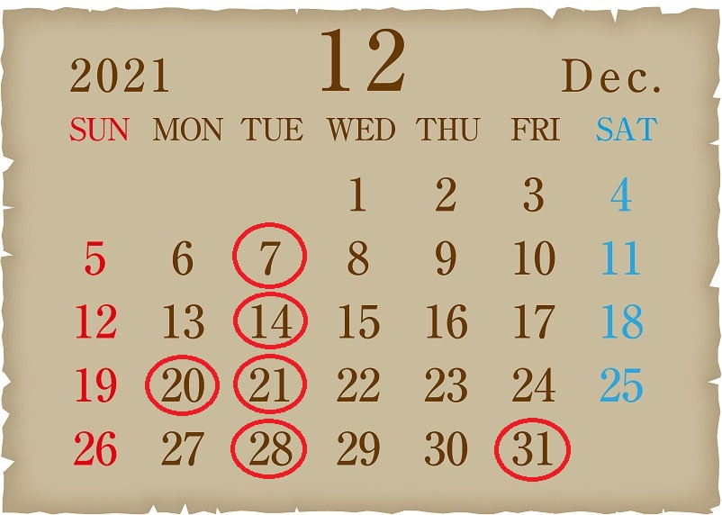 2126714