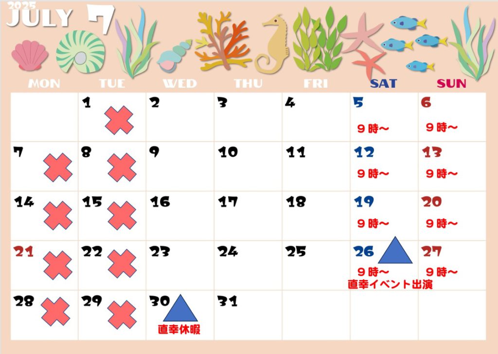 7A - コピー (2)