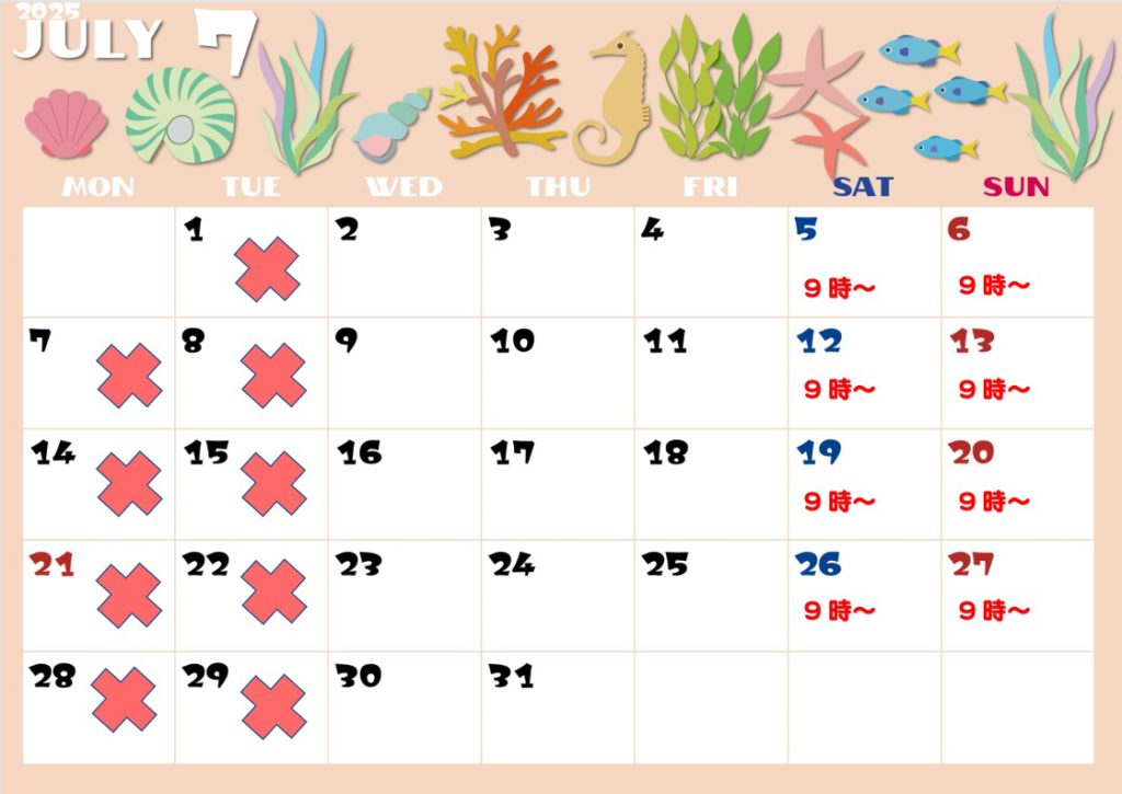 7月