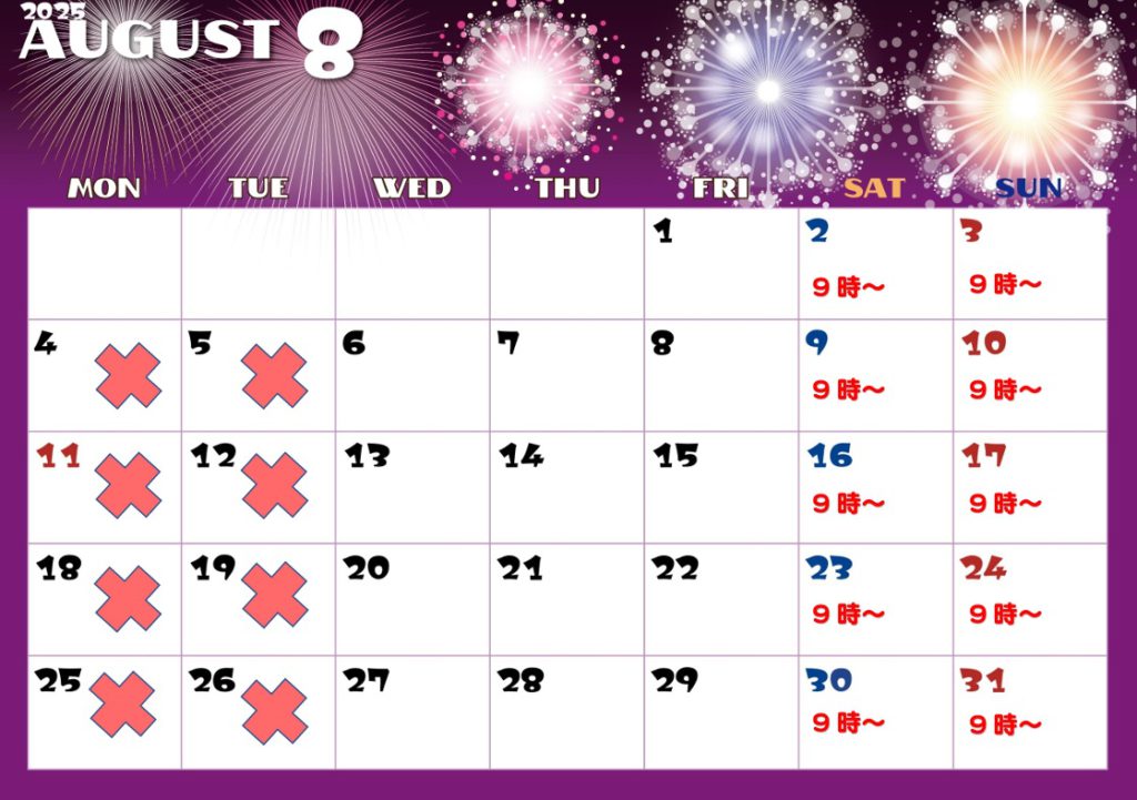 8月 - コピー (2)