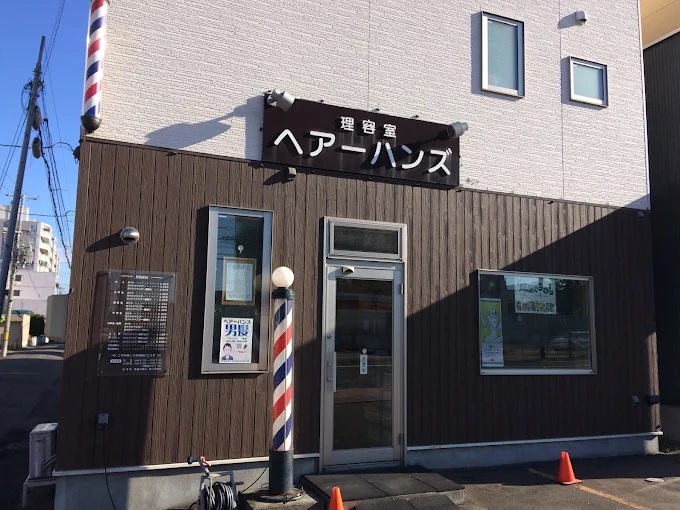 hanzu