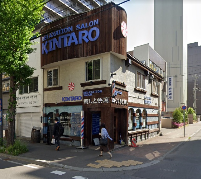 kinntarou