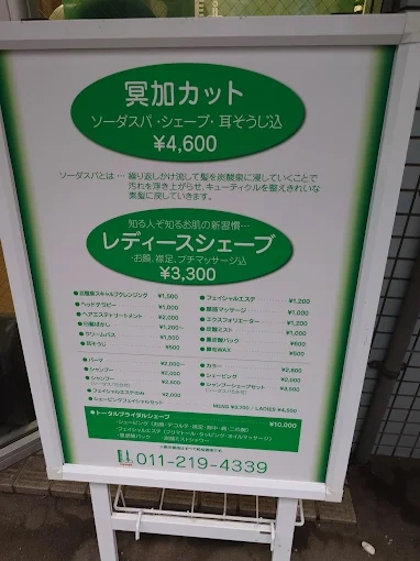 myoga2