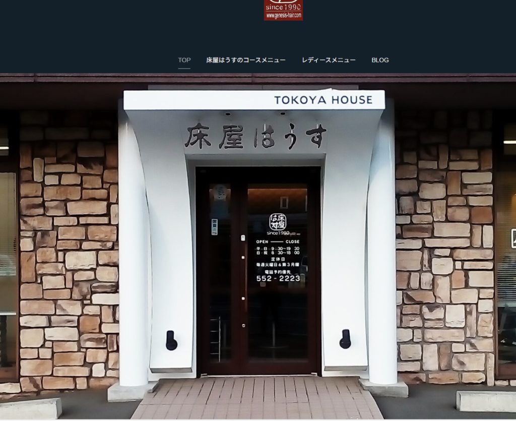 tokoya