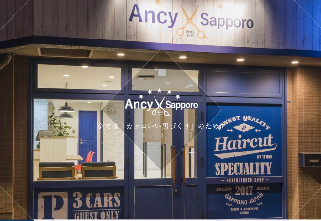 Ancy2