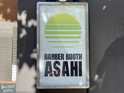 asahi2