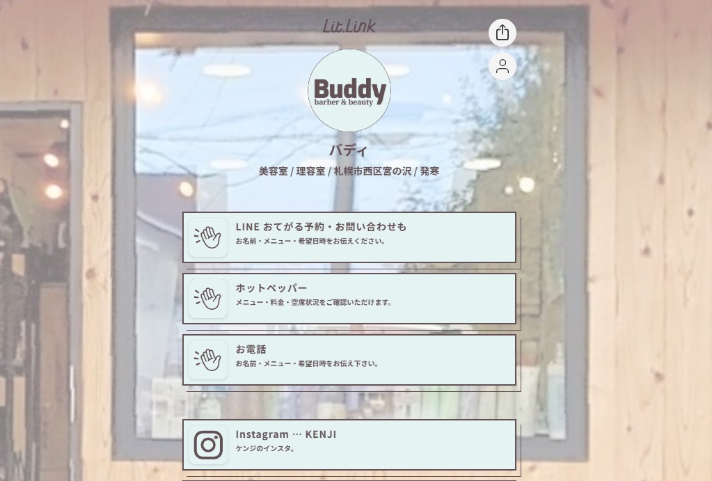 buddy